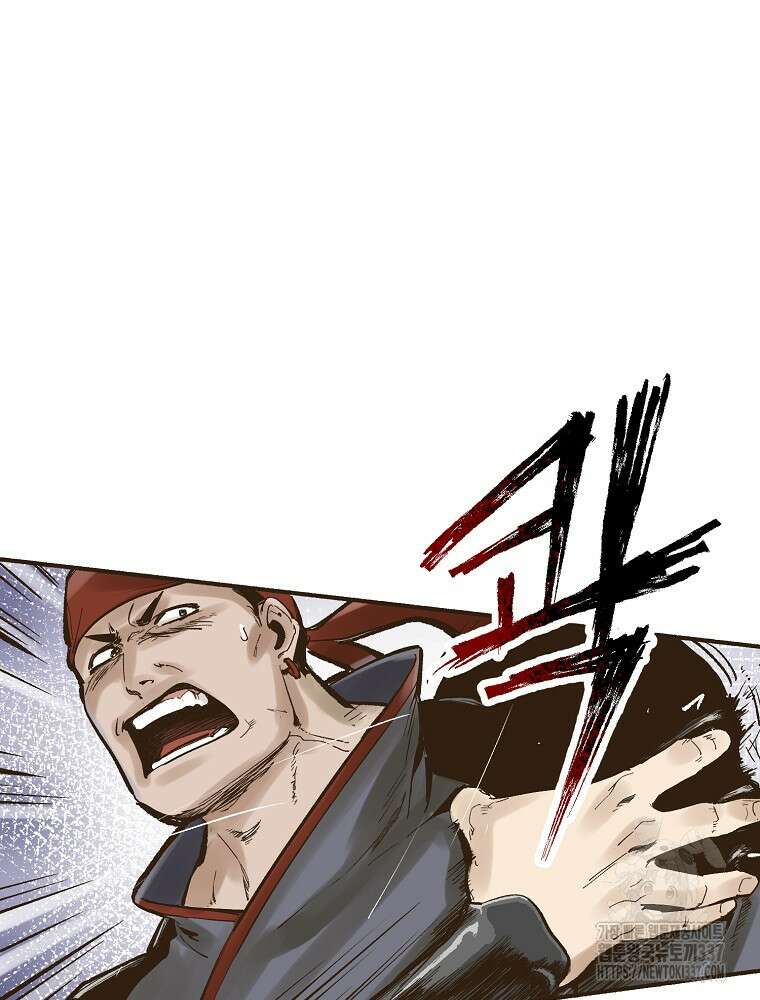 괴공유록 3화 10