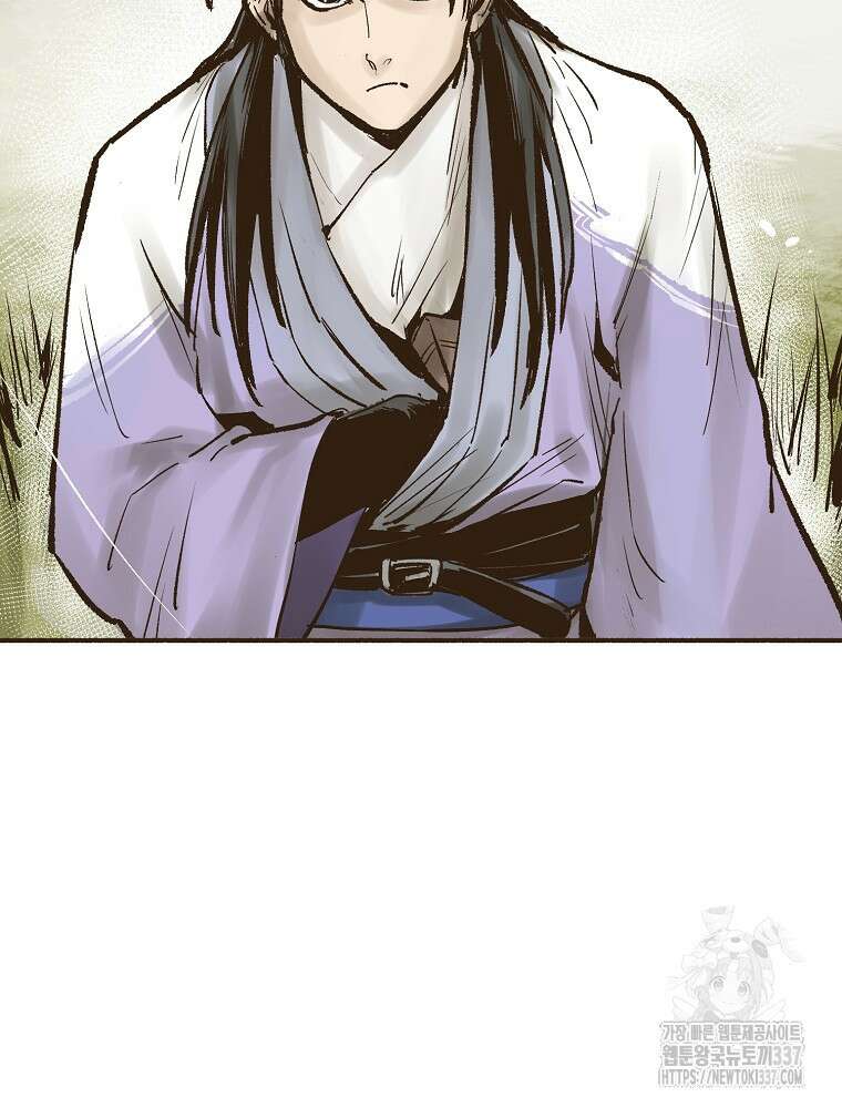 괴공유록 3화 19