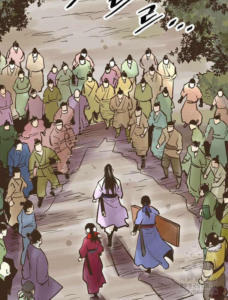 괴공유록 18화 6