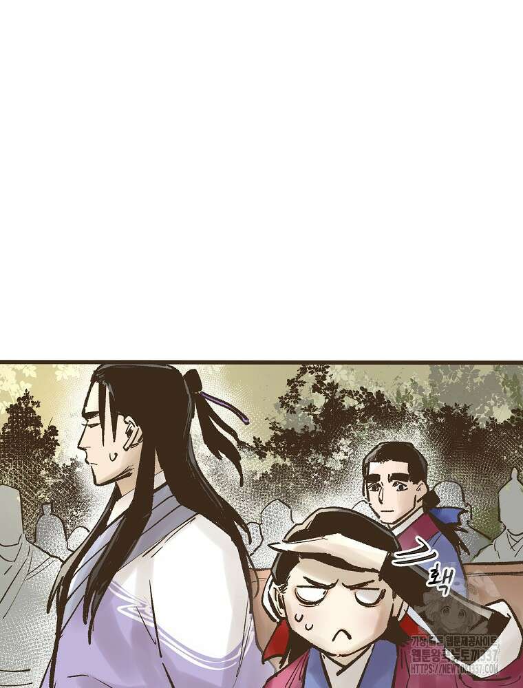 괴공유록 18화 17