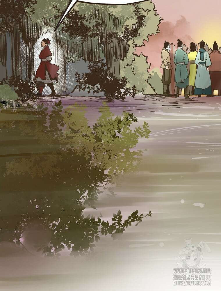 괴공유록 18화 23