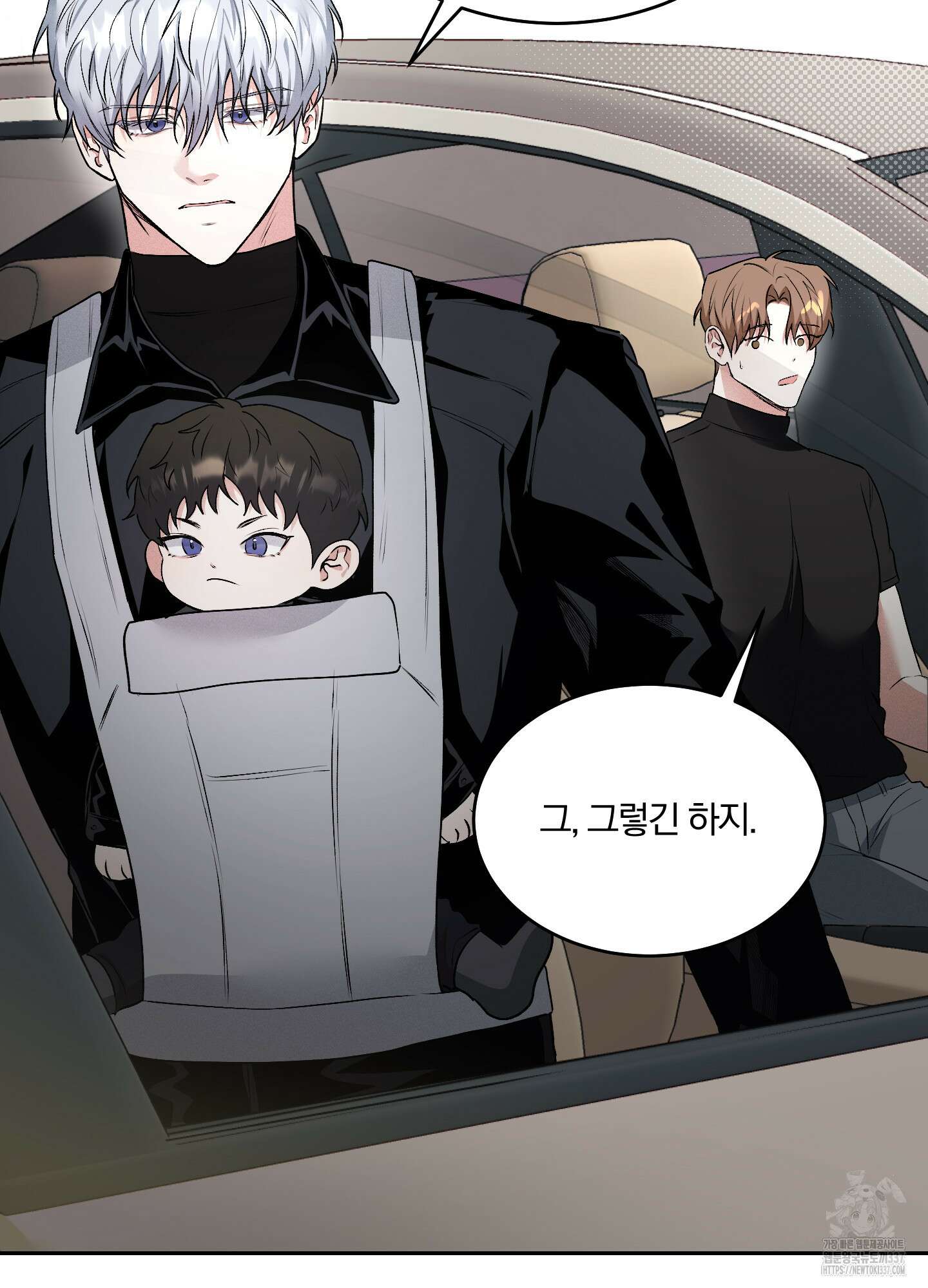 원 샷 원 28화 11