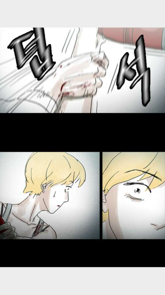 죄의 파편 27화 2
