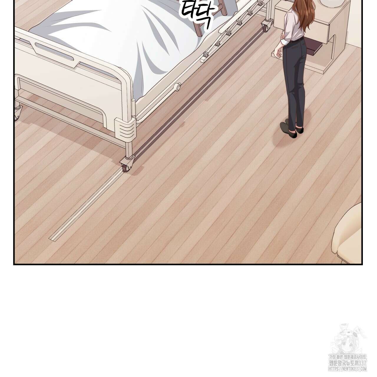 사외 연애 8화 2
