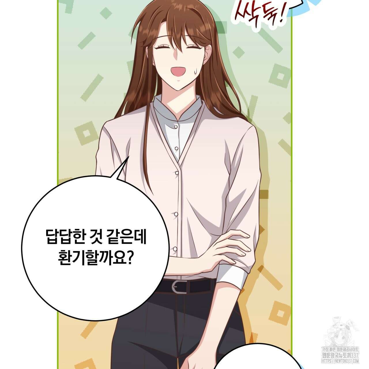 사외 연애 8화 5