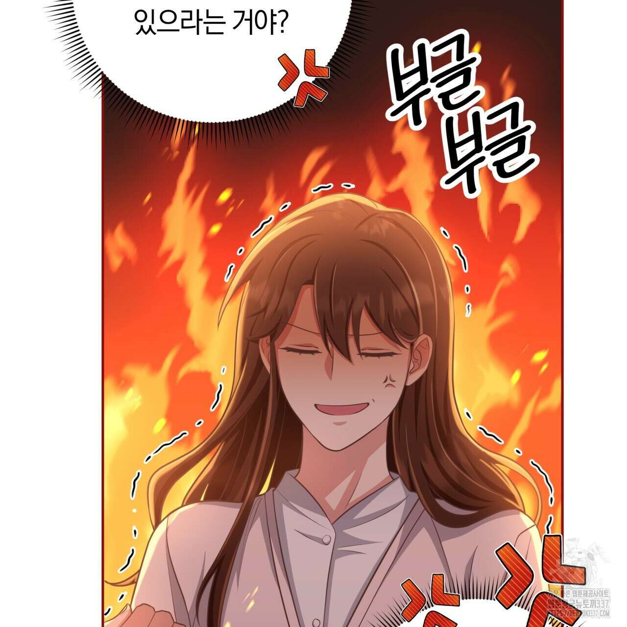 사외 연애 8화 22