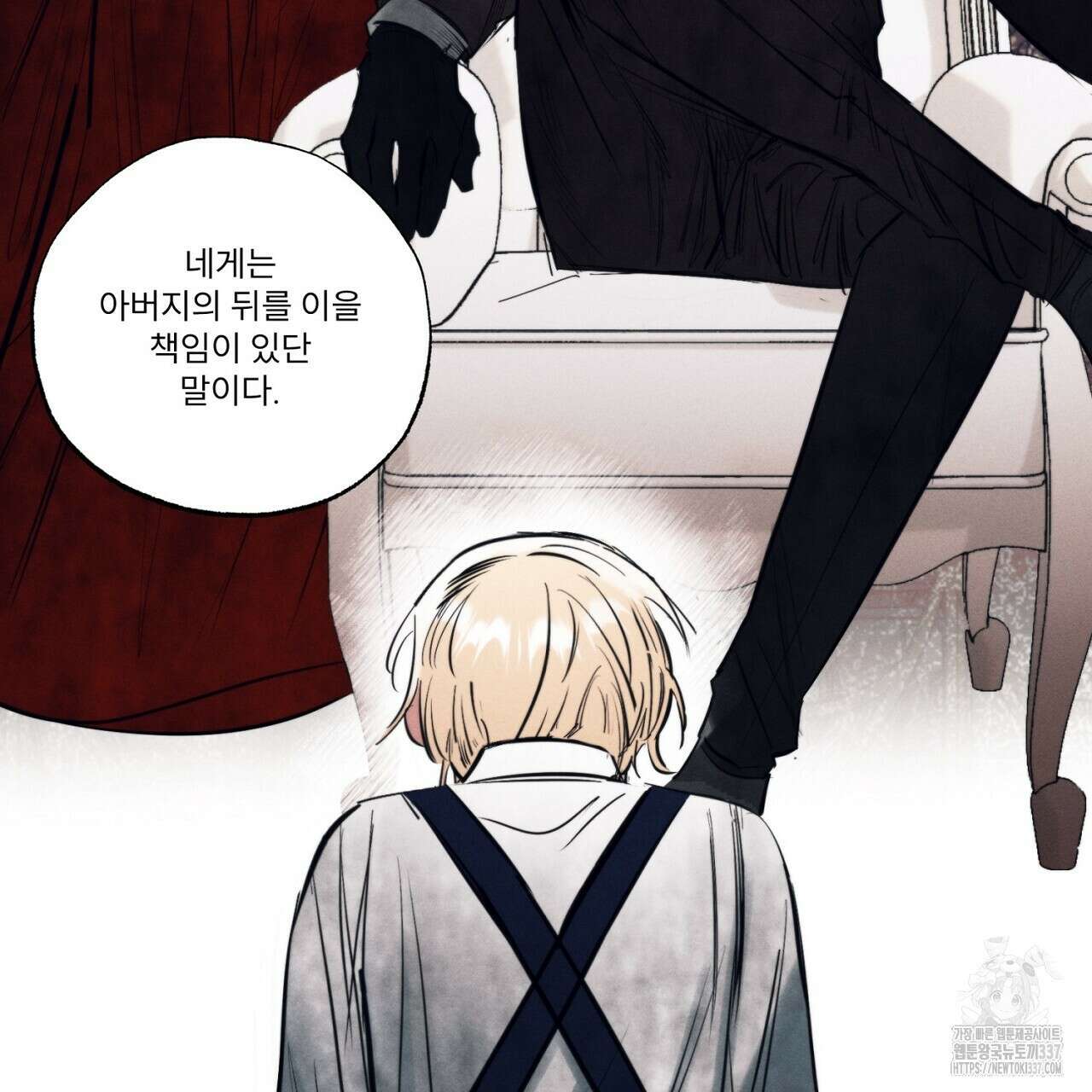 [하드코어 BL 단편선] 에스더의 정원 1화 9