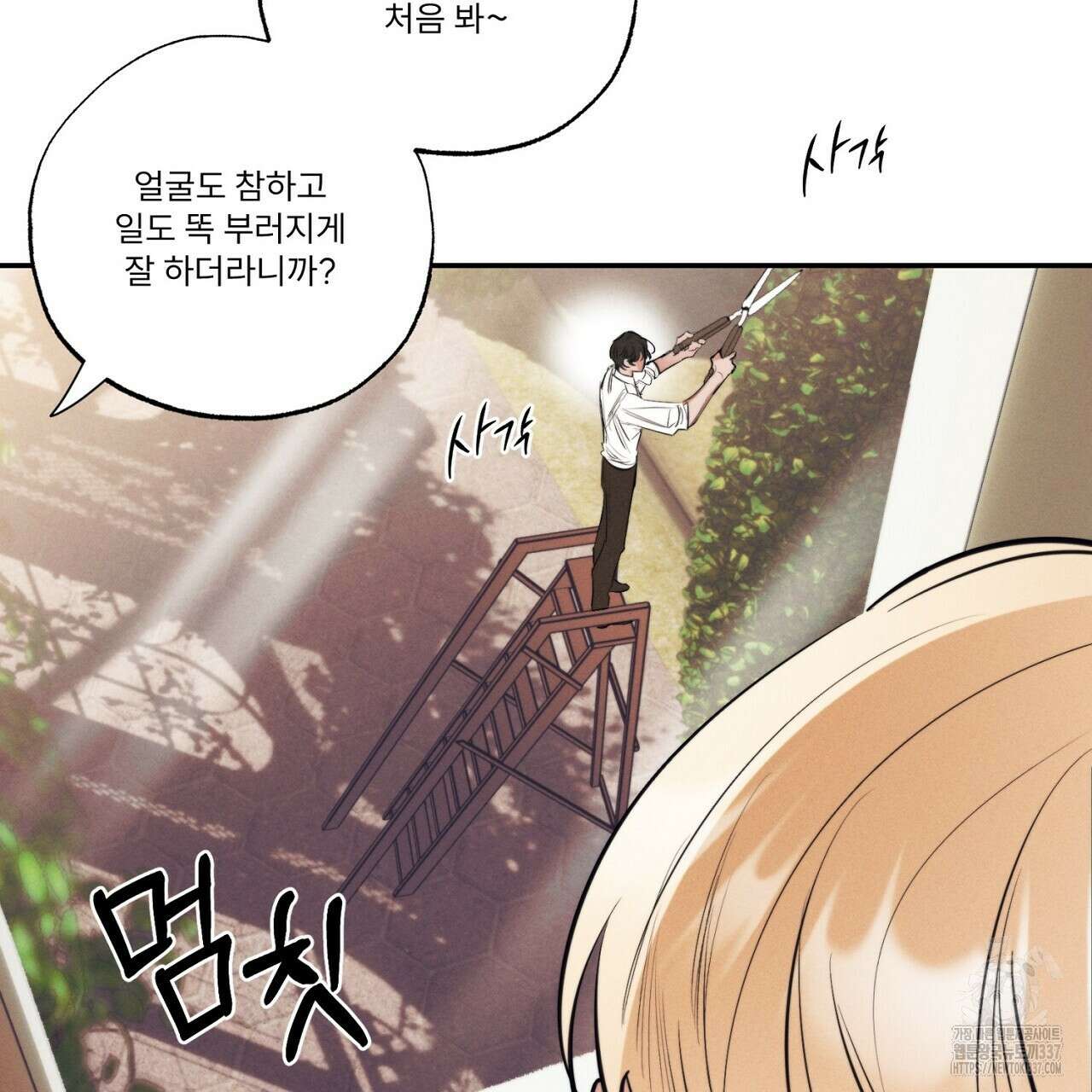 [하드코어 BL 단편선] 에스더의 정원 1화 21