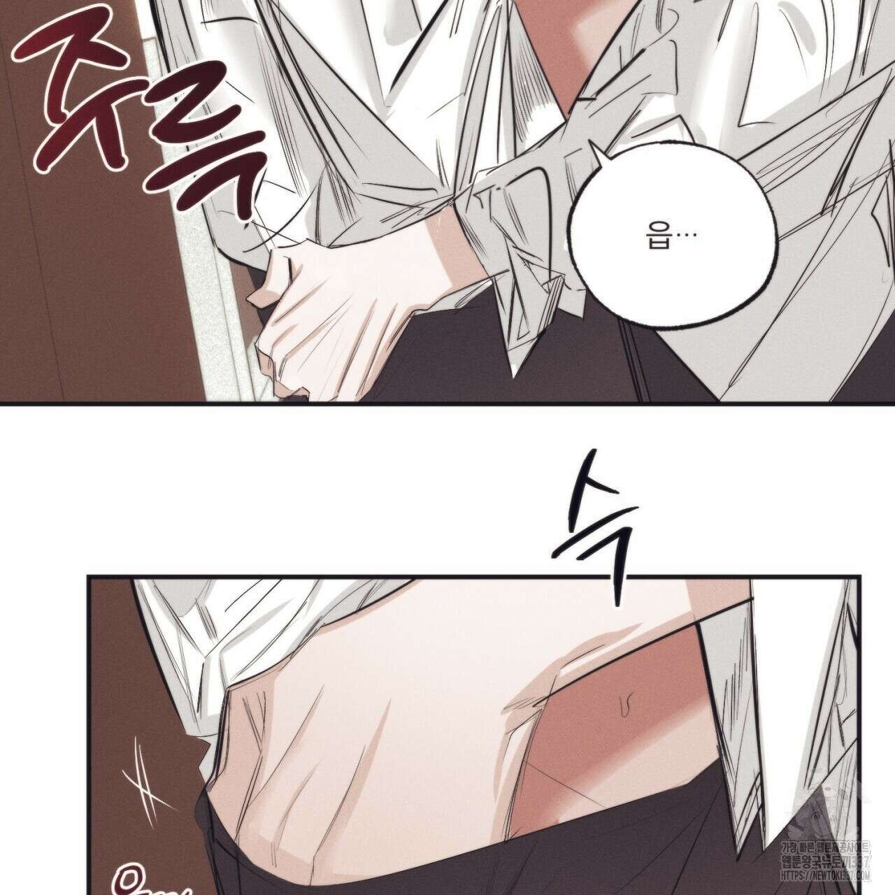 [하드코어 BL 단편선] 에스더의 정원 5화 7