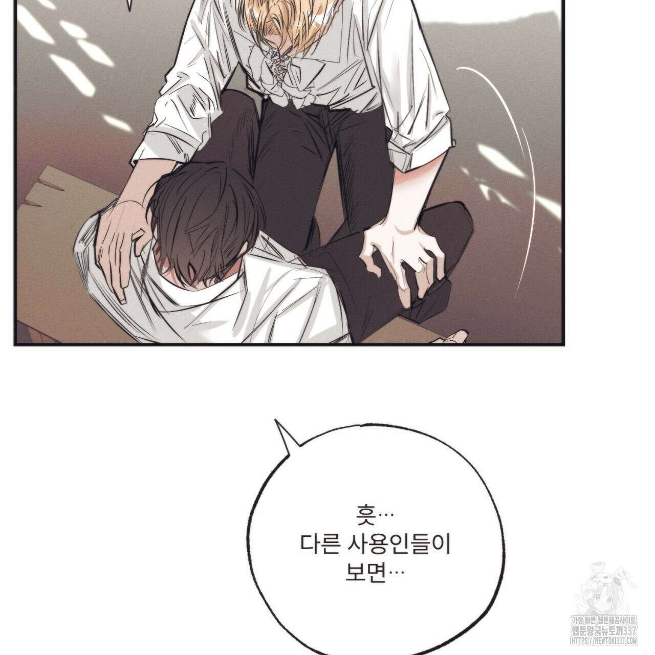 [하드코어 BL 단편선] 에스더의 정원 5화 9