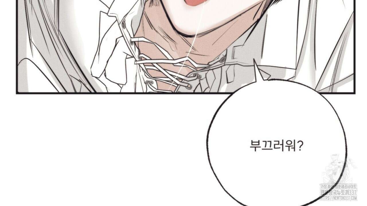 [하드코어 BL 단편선] 에스더의 정원 5화 14