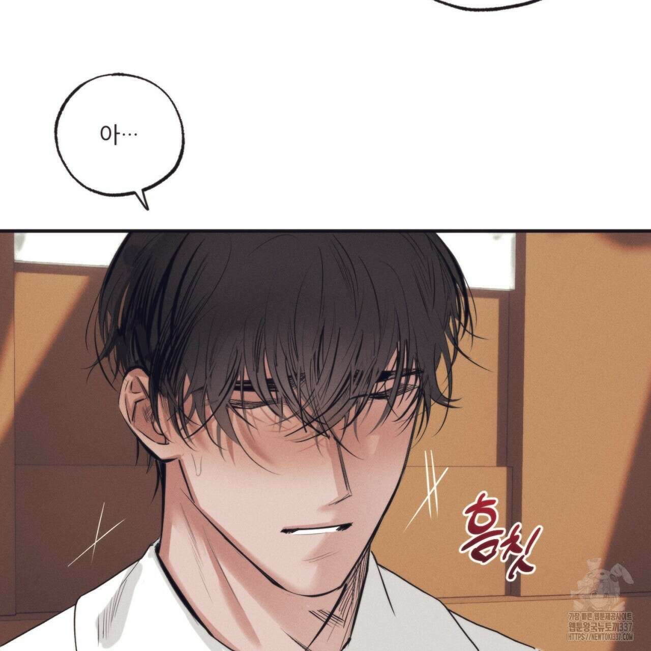 [하드코어 BL 단편선] 에스더의 정원 5화 15