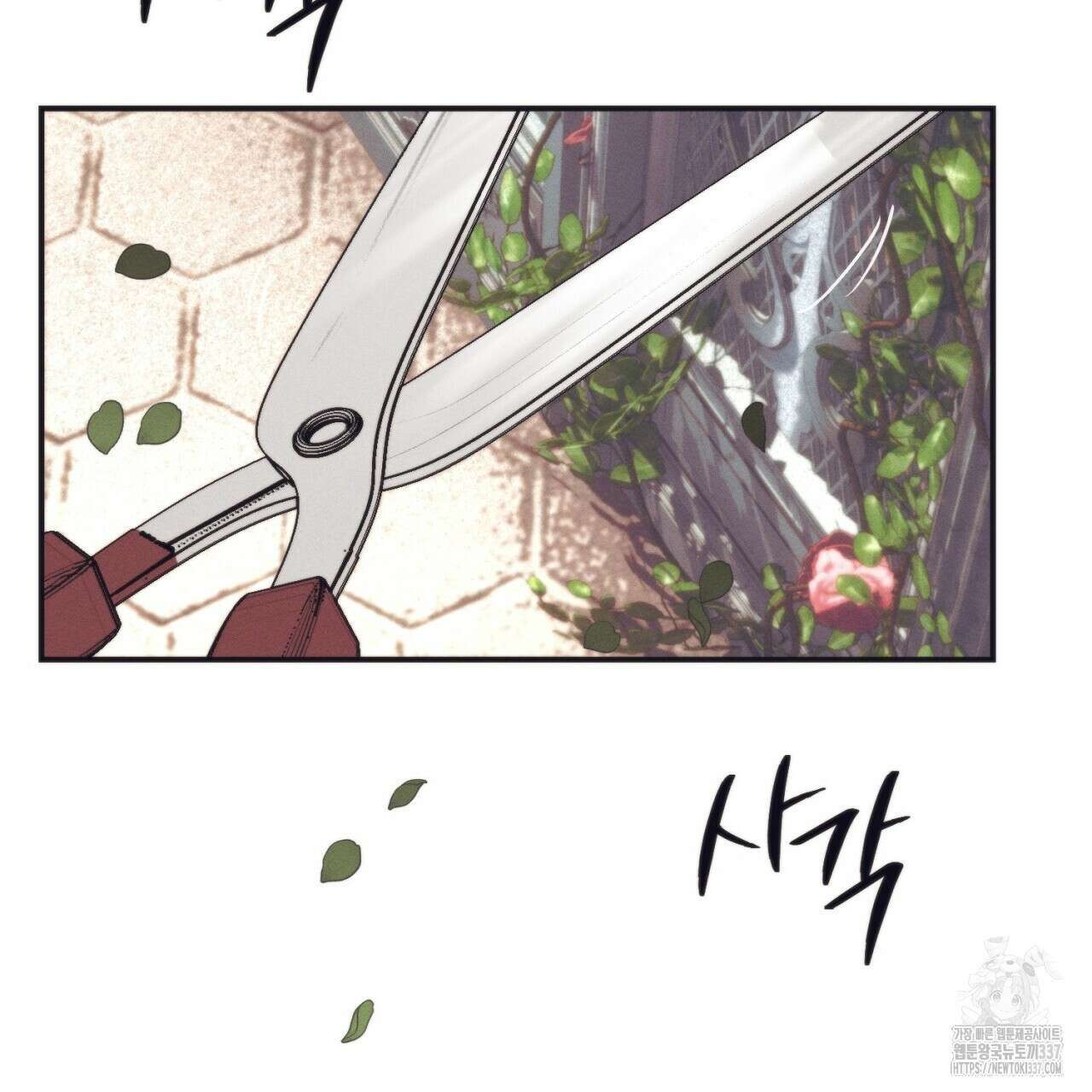[하드코어 BL 단편선] 에스더의 정원 5화 27