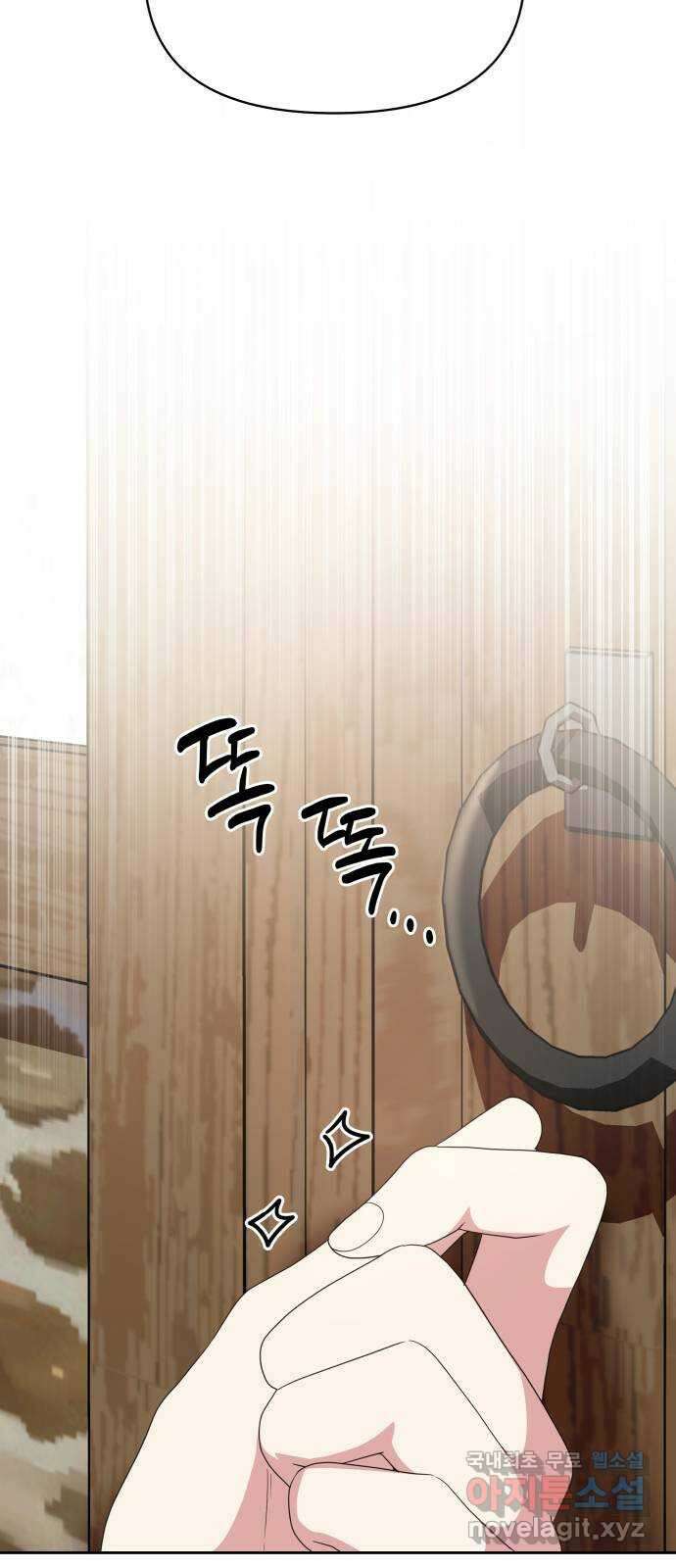 괴물 의상실 31화:묘인족을 찾아서 28