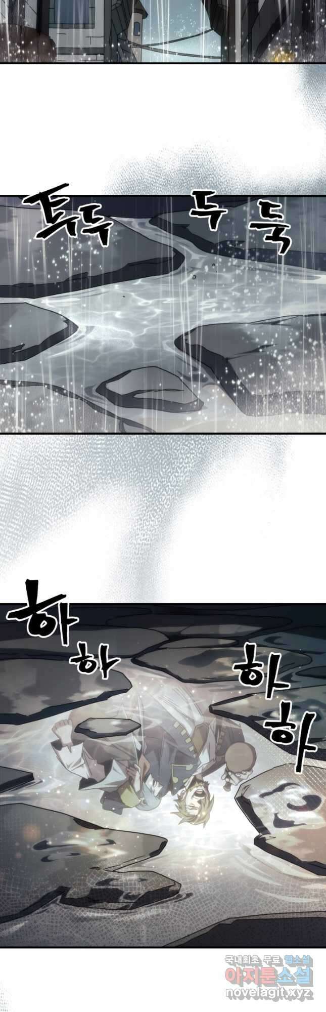 보스 몹답게 행동하세요, 스왈로우 씨 41화 2
