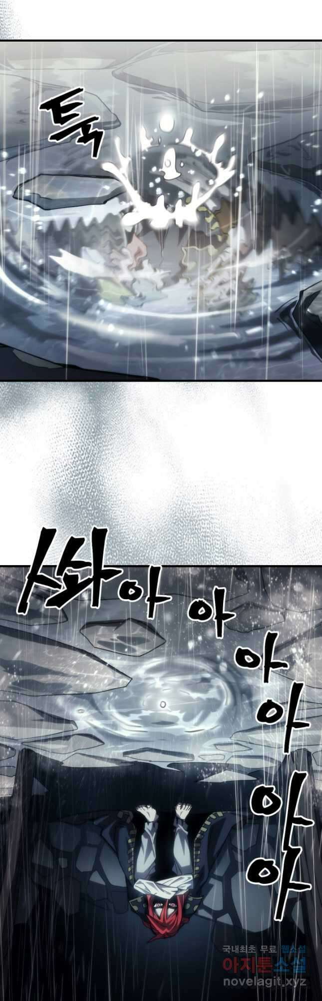 보스 몹답게 행동하세요, 스왈로우 씨 41화 3