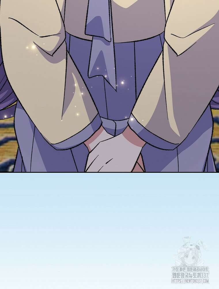 이그레트 127화 10