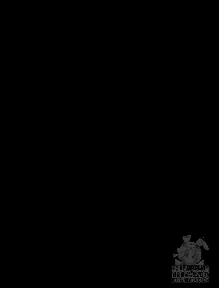 이그레트 127화 24