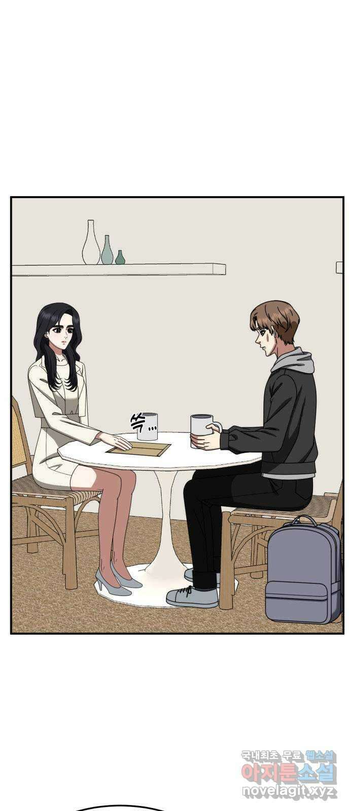 나를 바꿔줘 [시즌2] 조예빈 27 1
