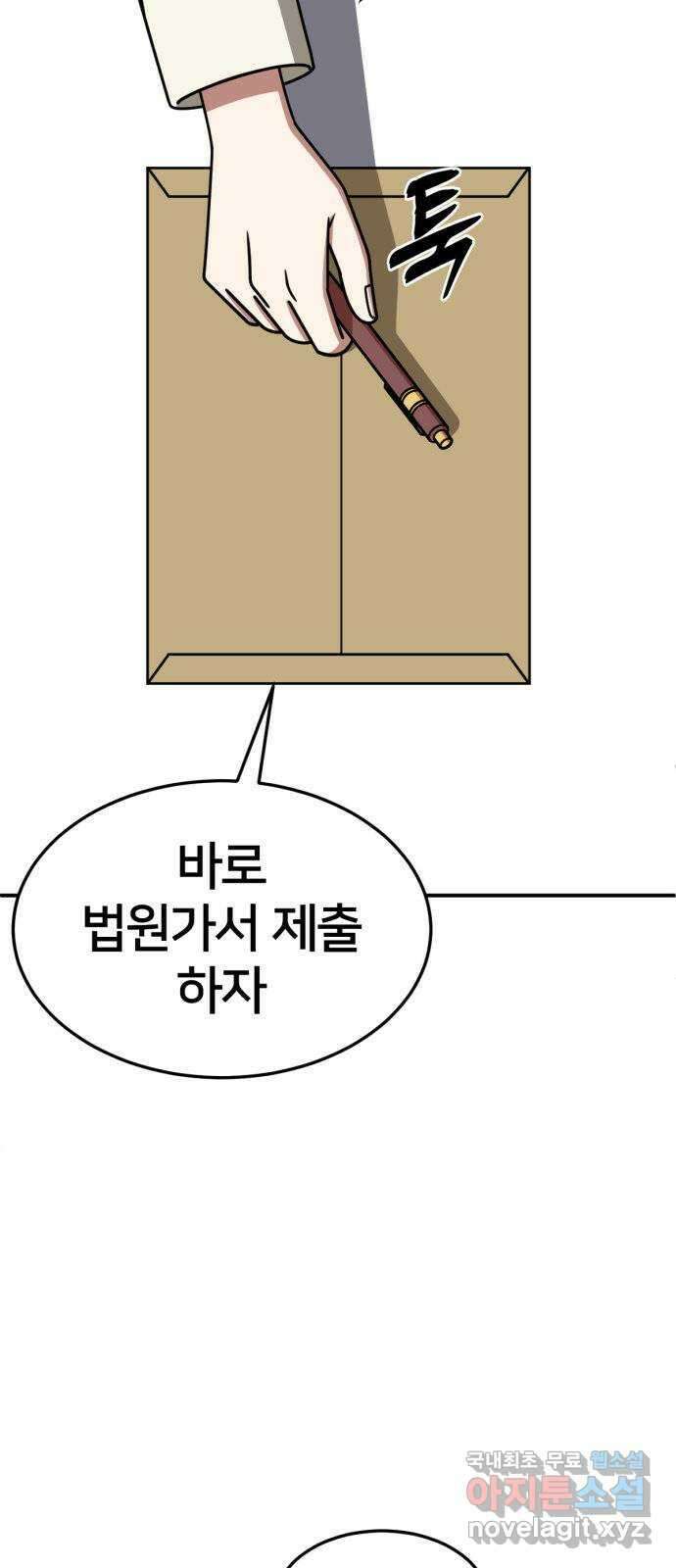 나를 바꿔줘 [시즌2] 조예빈 27 5