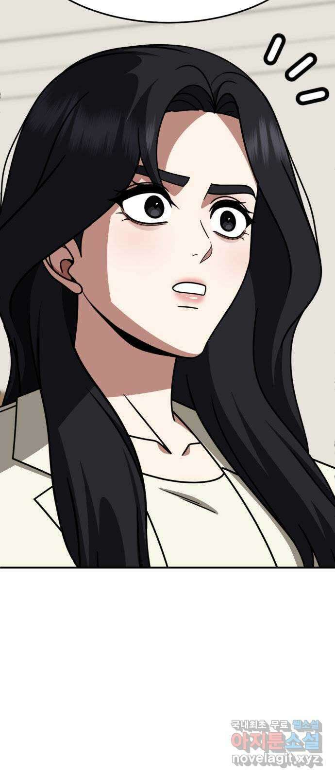 나를 바꿔줘 [시즌2] 조예빈 27 8