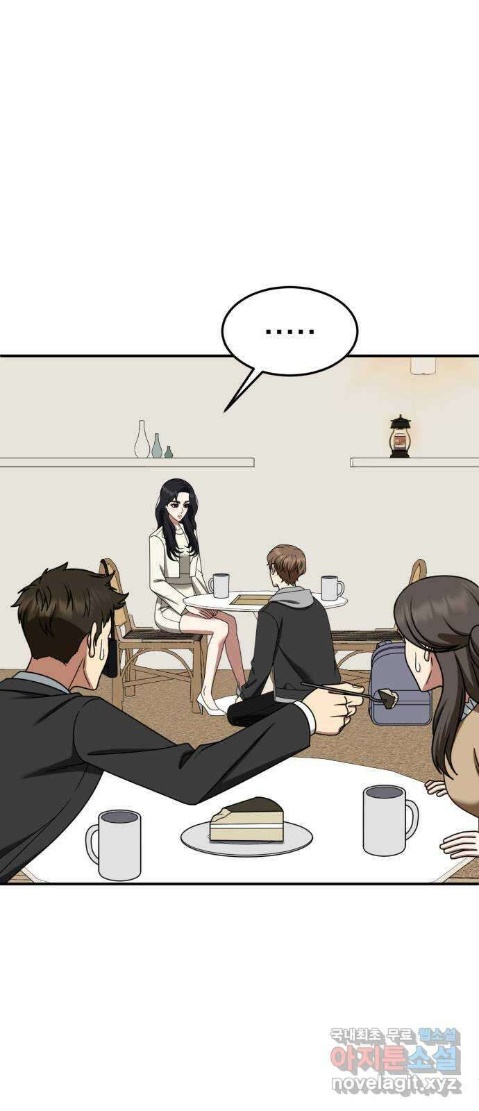 나를 바꿔줘 [시즌2] 조예빈 27 51