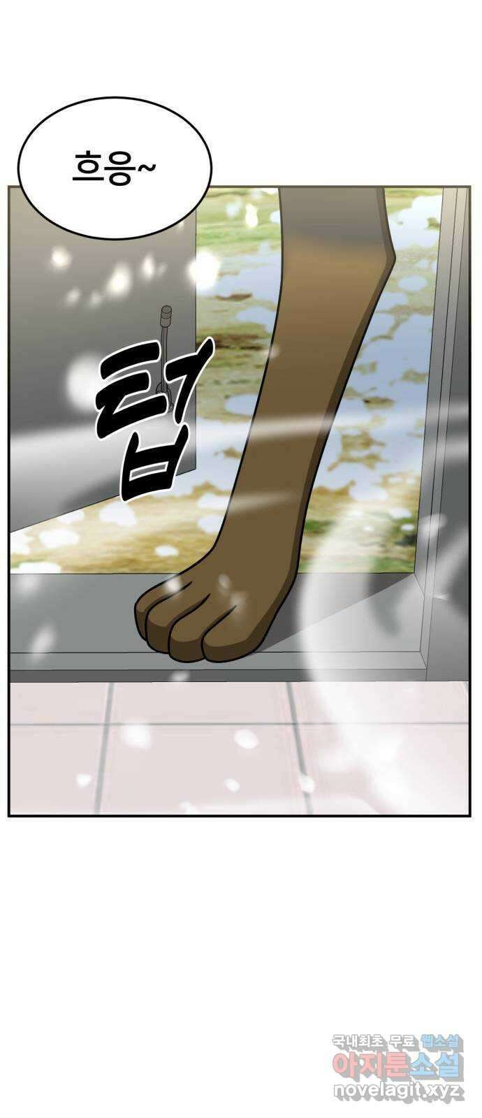 나를 바꿔줘 [시즌2] 조예빈 27 85