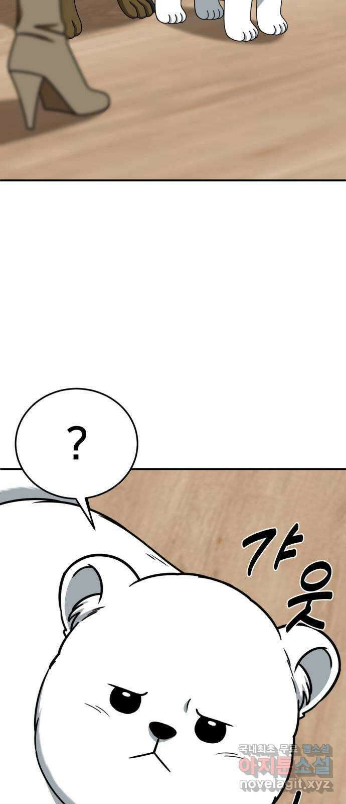 나를 바꿔줘 [시즌2] 조예빈 27 91