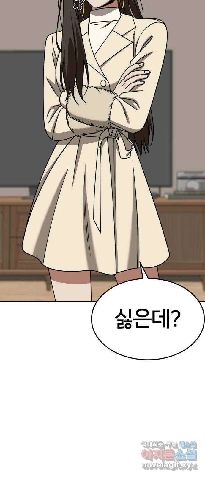 나를 바꿔줘 [시즌2] 조예빈 27 108