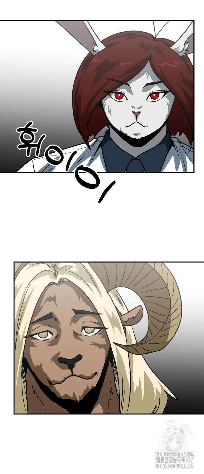 육식고 60화 6