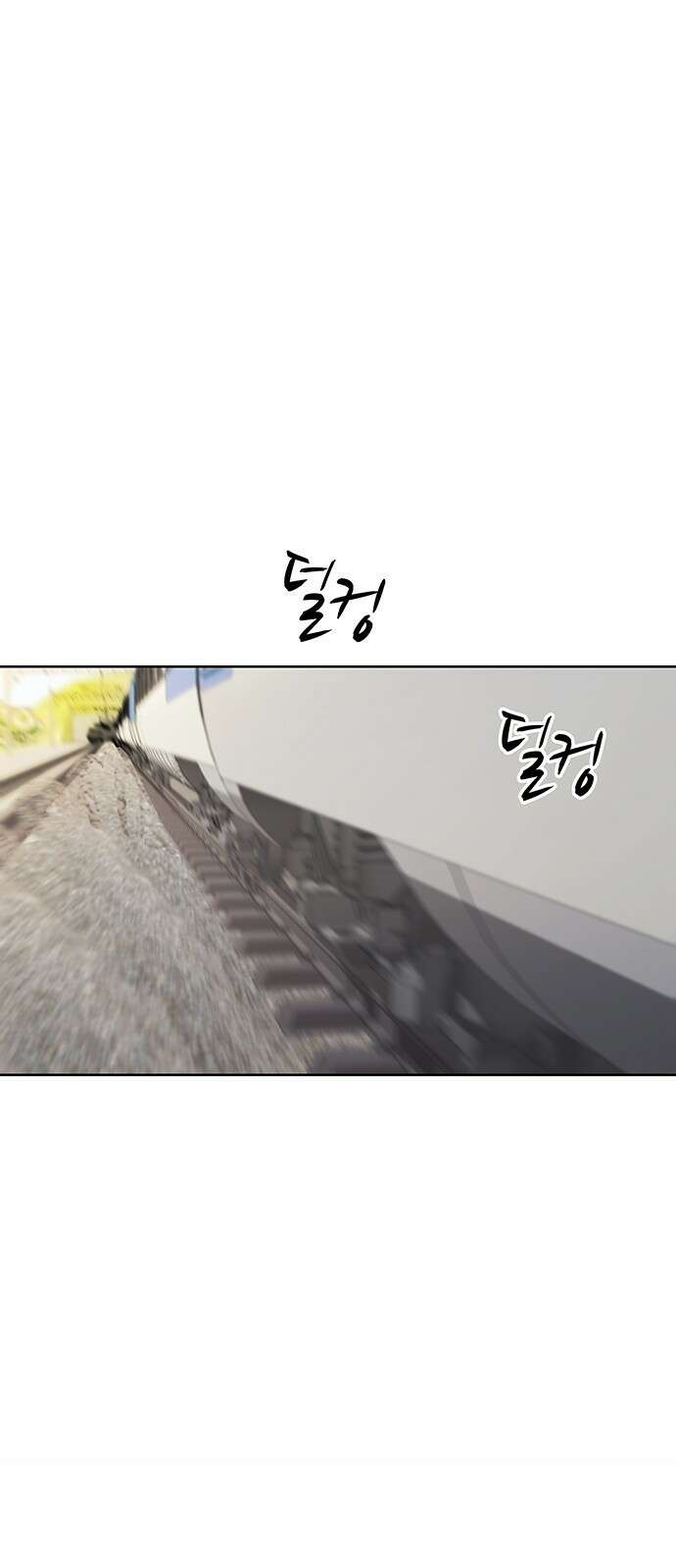 로또 1등도 출근합니다 3화 1