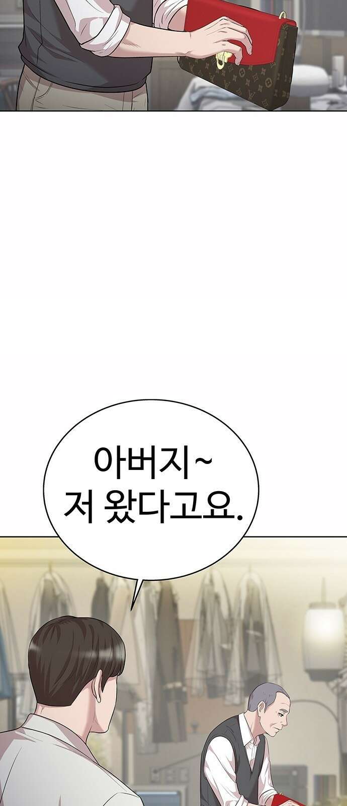로또 1등도 출근합니다 3화 11