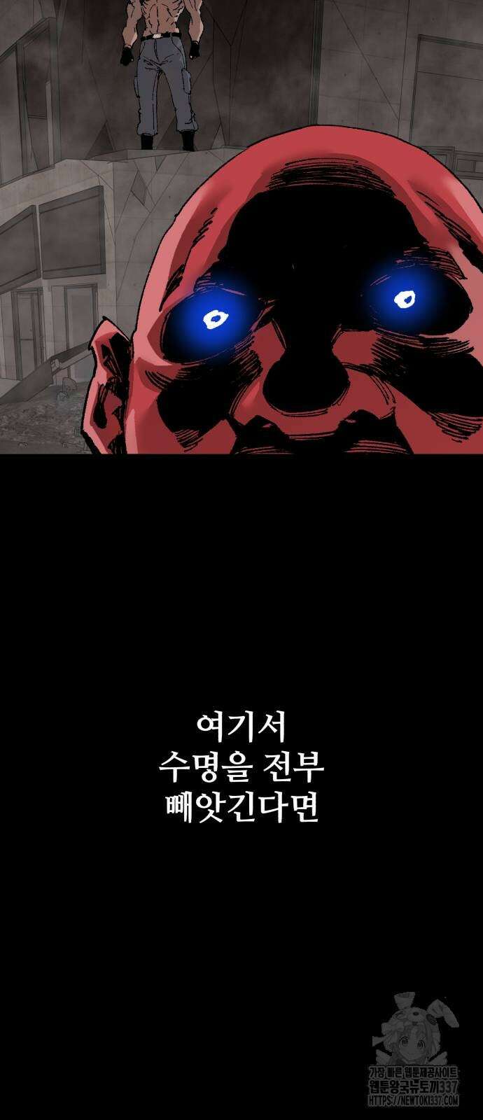 죽여야 산다 3화 17