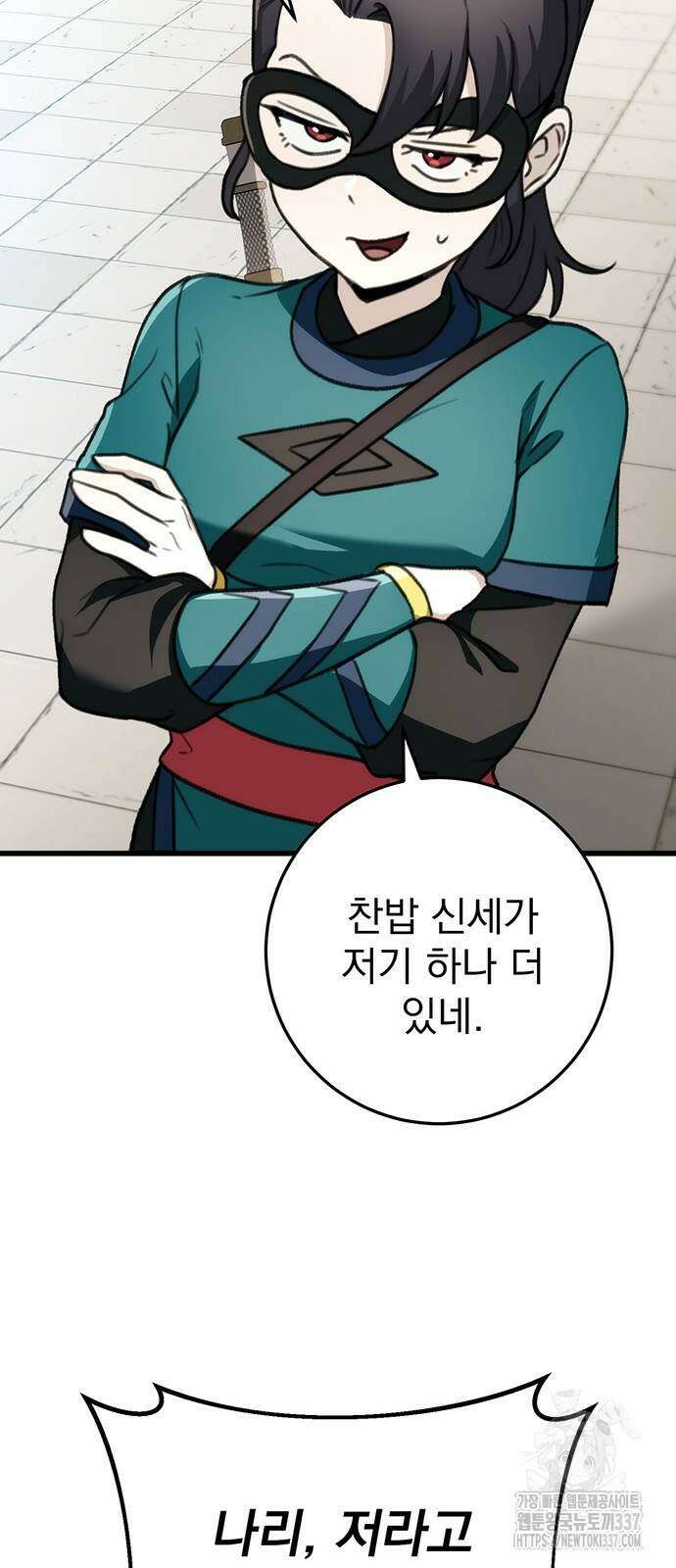 황제의 검 51화 16