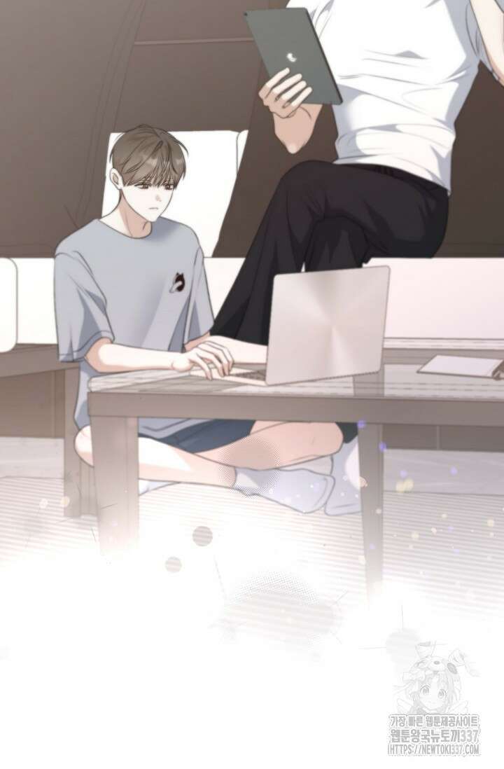 햇빛 샤워 48화 7