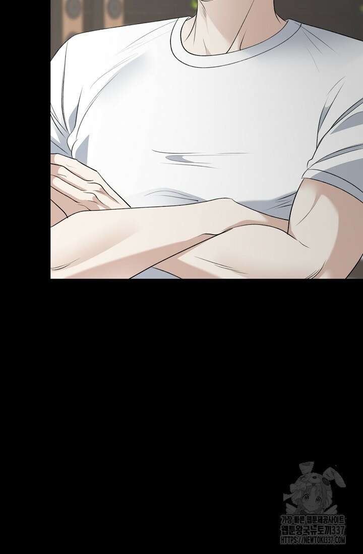 햇빛 샤워 48화 27
