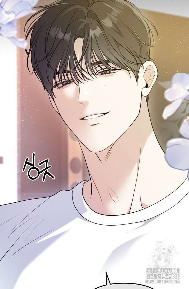 햇빛 샤워 48화 31