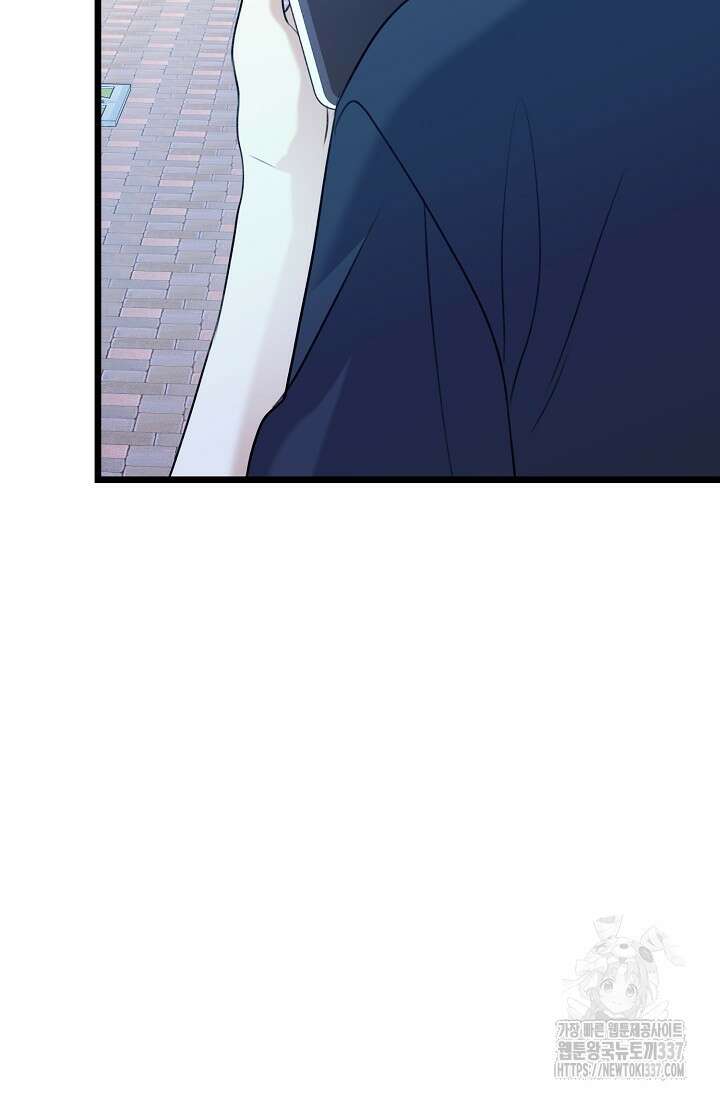 햇빛 샤워 48화 82