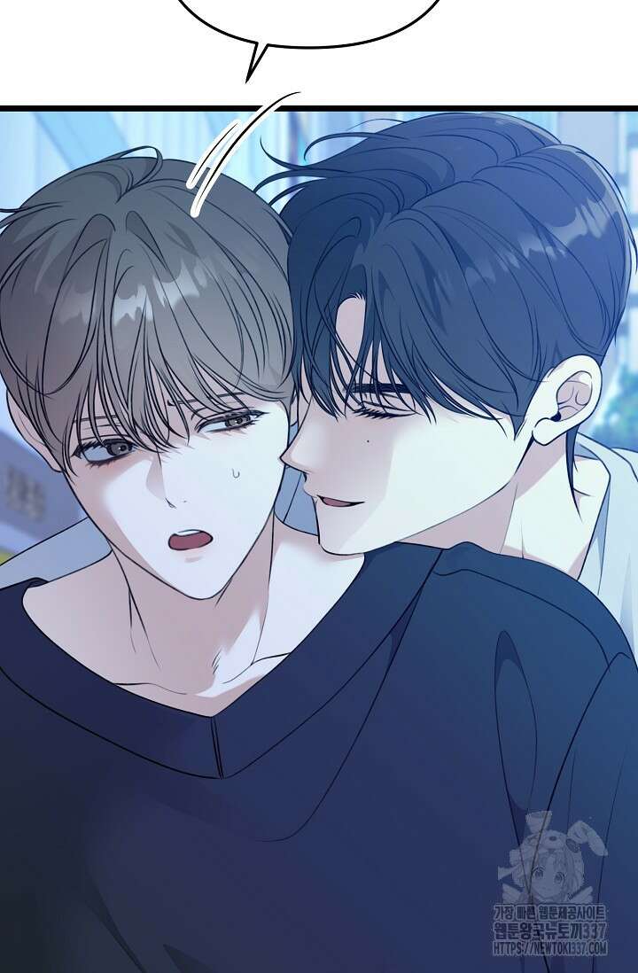 햇빛 샤워 48화 91