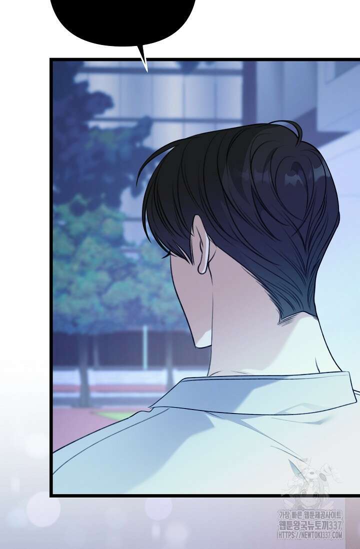 햇빛 샤워 48화 105