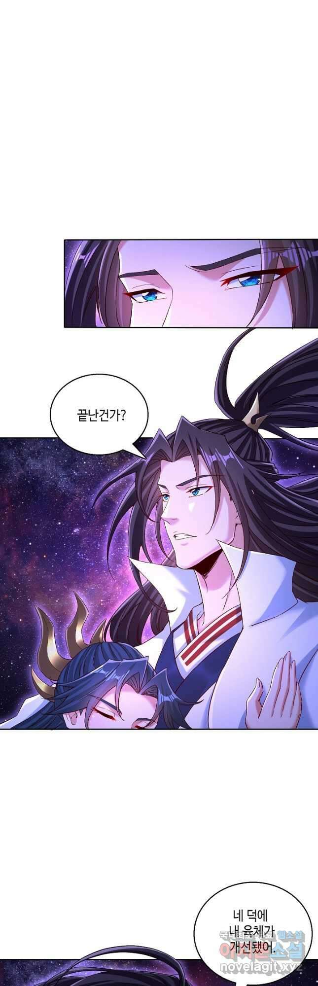 10만 년째 오늘을 살던 놈 245화 9
