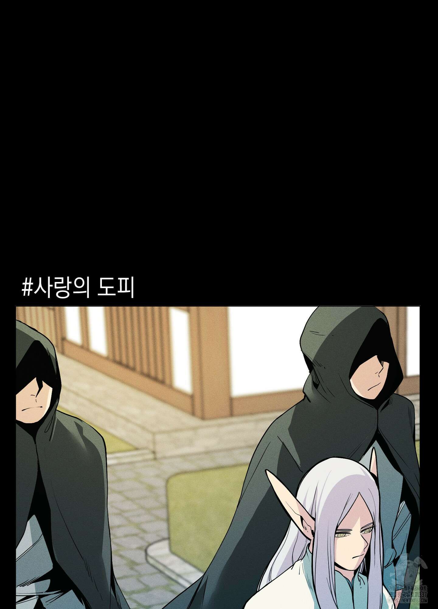 오크의 포로가 된 엘프 여사령관 164화 2