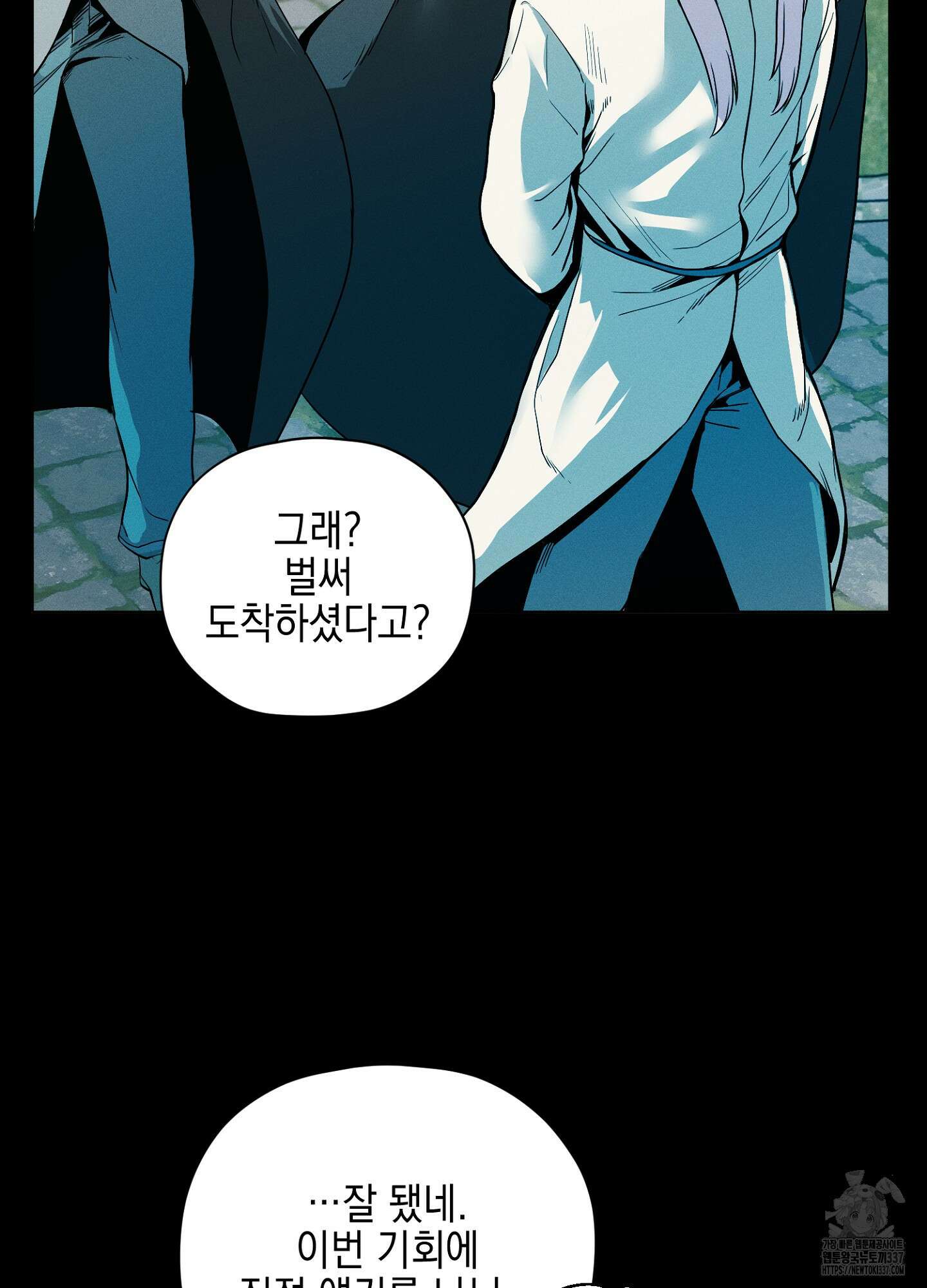 오크의 포로가 된 엘프 여사령관 164화 3