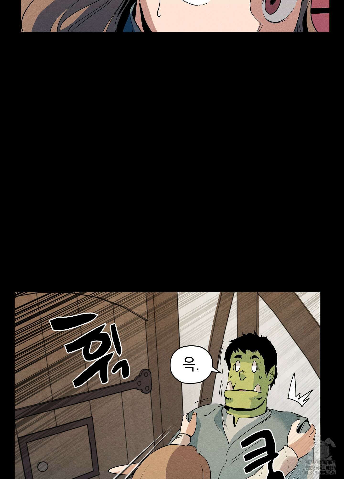 오크의 포로가 된 엘프 여사령관 164화 9