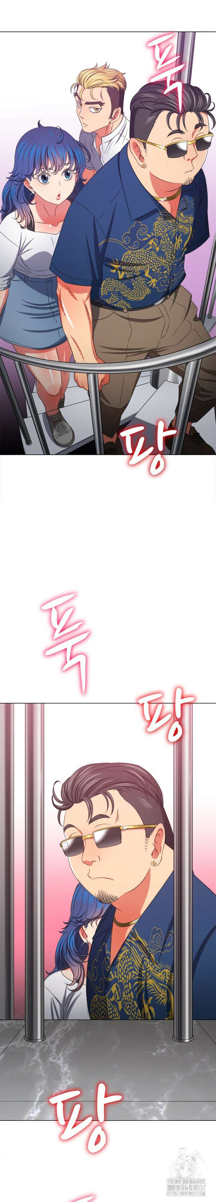 일진동창녀 212화 2