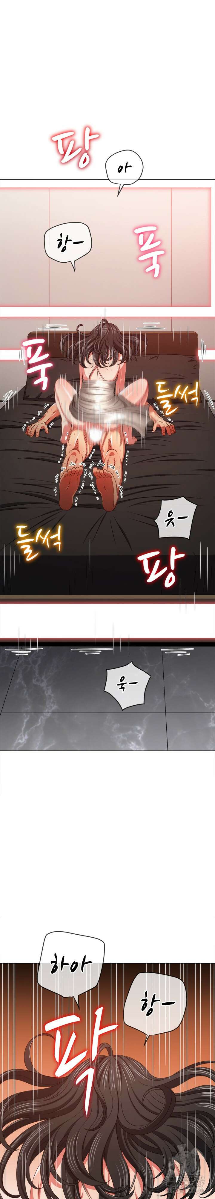 일진동창녀 212화 4
