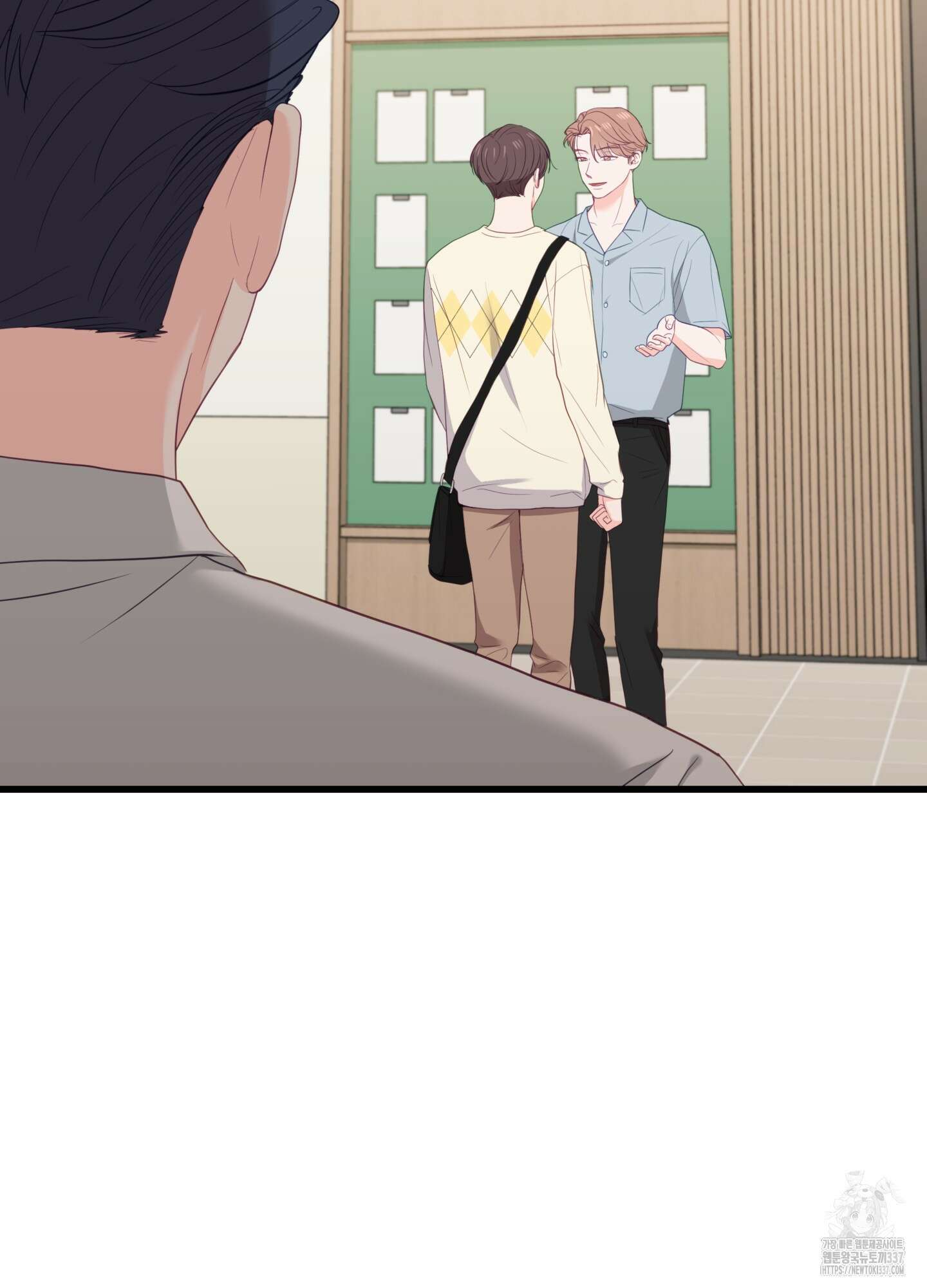 뼈테로가 게이를 짝사랑할 때 27화 9