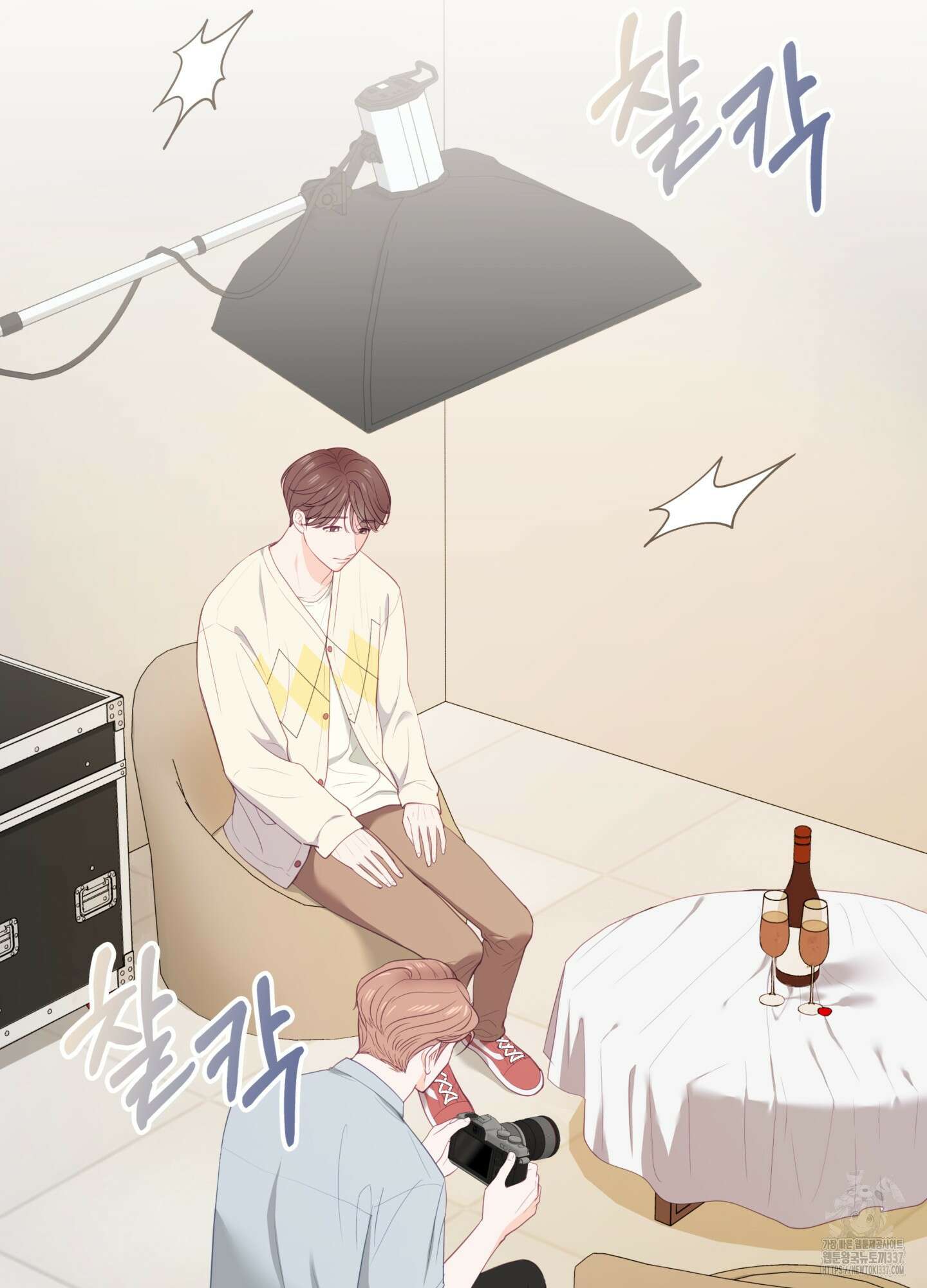 뼈테로가 게이를 짝사랑할 때 27화 23
