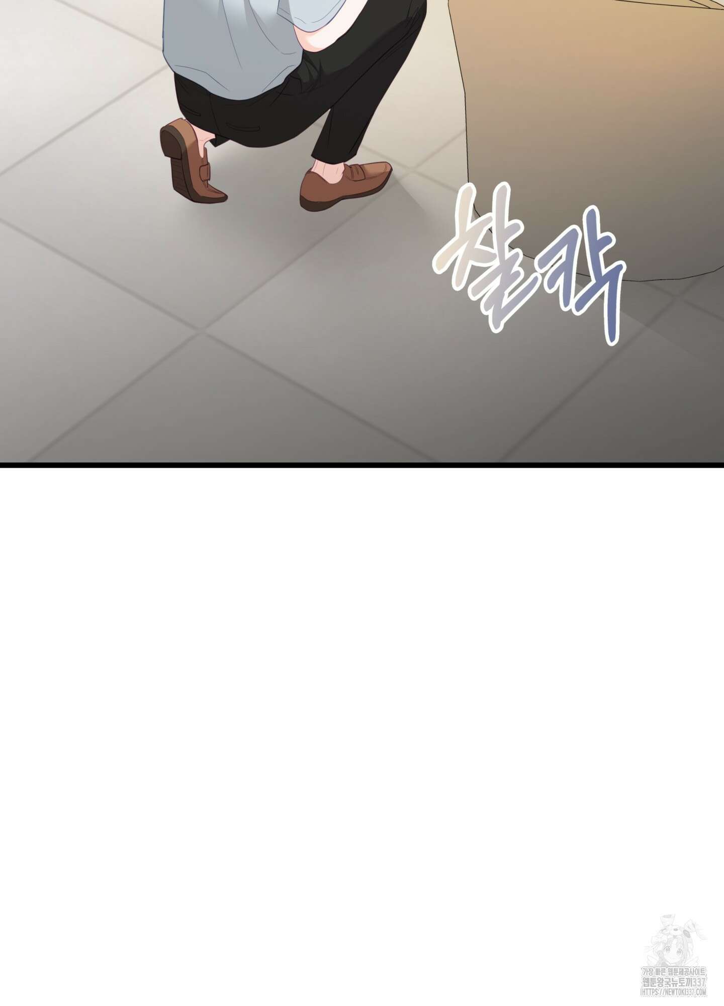 뼈테로가 게이를 짝사랑할 때 27화 24
