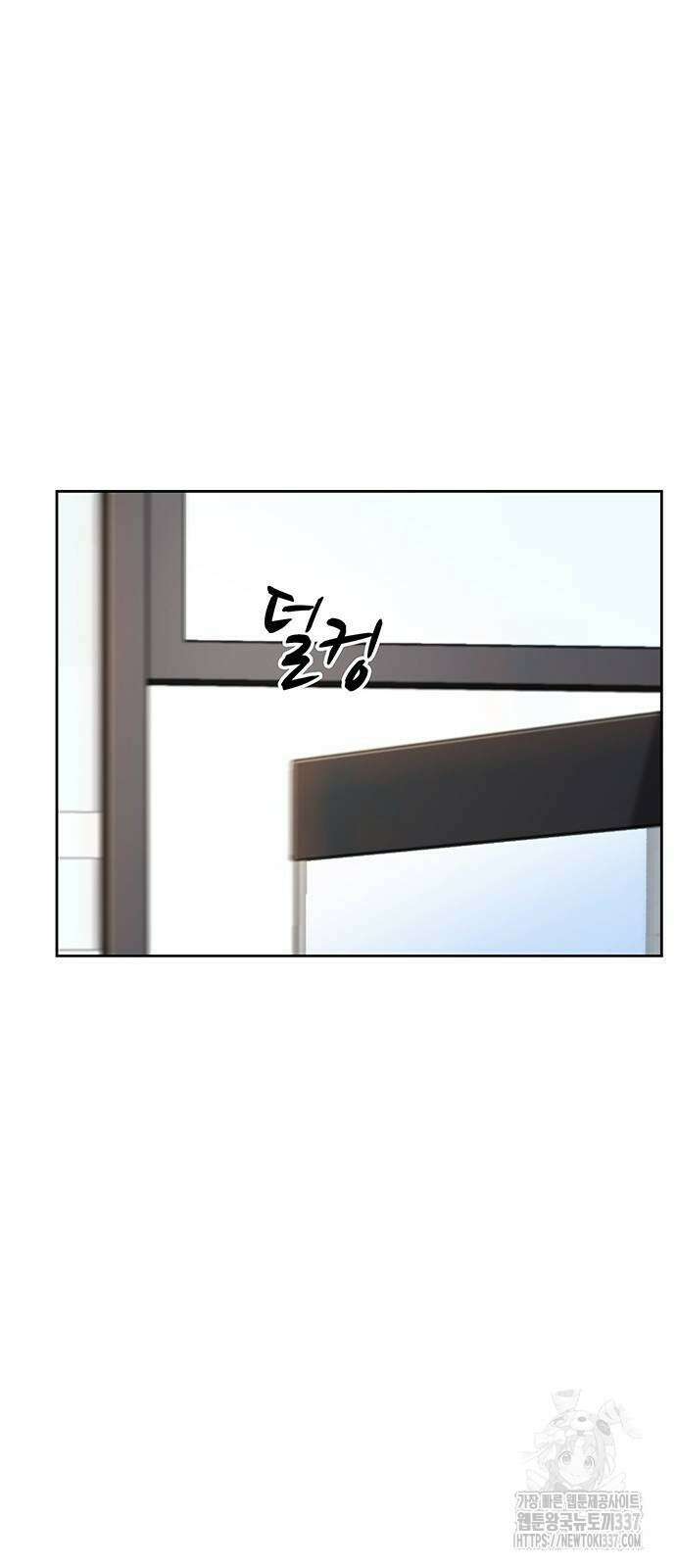 로또 1등도 출근합니다 15화 4